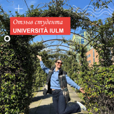 Лиза-Эмма Баллати
